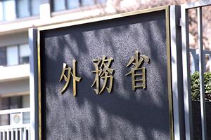 相続相談は鳴門市にある弁護士事務所へ